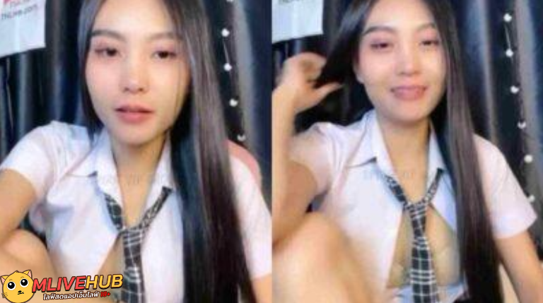 คลิปหลุด THLive นักศึกษา น้องมายด์ คุยเสียวกับคนดู น่าเย็ดสุดๆ บีบนมตัวเองอย่างเสียว