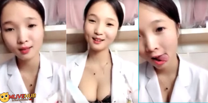 คลิปหลุด Mlive พยาบาลสาวโชว์เสียว เงี่ยนจัดลงเวรมาไม่ได้เย็ดนาน คอลหาแฟนอวดนมใหญ่ อดใจไม่ไหวไปติ้วหีในห้องน้ำให้แฟนดูอีกต่างหาก