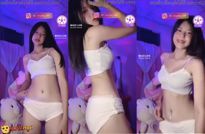 คลิปหลุด Mlive นิหน่าไลฟ์เสียวเต้นยั่วขอบคุณพี่ๆทางบ้านที่ติดตามมานาน ro89 หุ่นเอ็กยั่วเย็ดมาก ร่อนเอวโชว์นึกว่าโคโยตี้ ใส่ชุดรัดรูปรัดหีโหนกนูนซะขนาดนี้ดูแล้วไม่เงี่ยนได้ไง