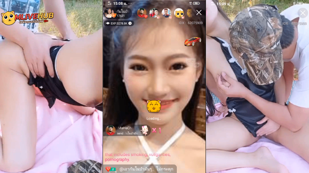คลิปหลุด Mlive18+ น้องไอซ์วัยรุ่นหีโหนกนูนพึ่งโกนขนหมอย เลยชวนผัวเข้าป่าปูผ้าเย็ดกันกลางแจ้ง ใส่ถุงยางที่ควยแล้วเย็ดซอยอย่างไวจนน้ำควยแตก
