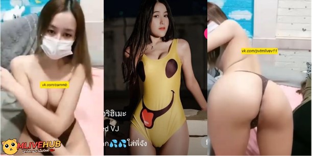คลิปหลุด Mlive IDX-69810330 น้องโอริฮิเมะ (ฉายา กลีบอูฐ) อยากแตกกะเทอจัง สาวสวยน่ารักน่าเย็ดไลฟ์สดโชว์ถอดหมดเล่นเสียวช่วยตัวเองโชว์ นั่งแหกขาติ้วหีใช้ไข่สั่นขยี้แตดเสียวหีน้ำแตก