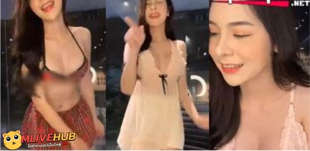 คลิปหลุด Mlive น้องแบม นางแบบสาว หน้าตาดี ตัวท็อปเลยคนนี้ ตั้งกล้องไลฟ์สด แล้วเต้นโชว์คนดูอย่างเสียว ผิวขาวเนียนหุ่นดีมาก ดูแล้วน่าเย็ดสุดๆ