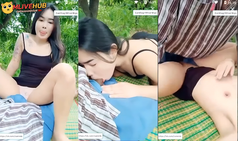 คลิปหลุด Mlive อินุ้ยสาวอีสานชวนคนสวนมาเย็ดฟรีออกไลฟ์สด  สาวโสดขี้เงี่ยนเหงาหีมากอยากเย็ดแบบตื่นเต้น ปูเสื่อผ้าใบแล้วแอ่นหีให้เย็ดสะใจจนน้ำแตกกระจาย