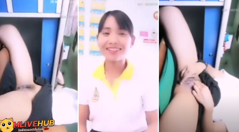 คลิปหลุด Mlive ครูอนุบาลหมีน้อย IDX-68252550 ไลฟ์สดโชว์หีหลังสอนเด็ก แอ่นหียั่วควยซะเสียว โชว์รูน้ำเยิ้มๆ