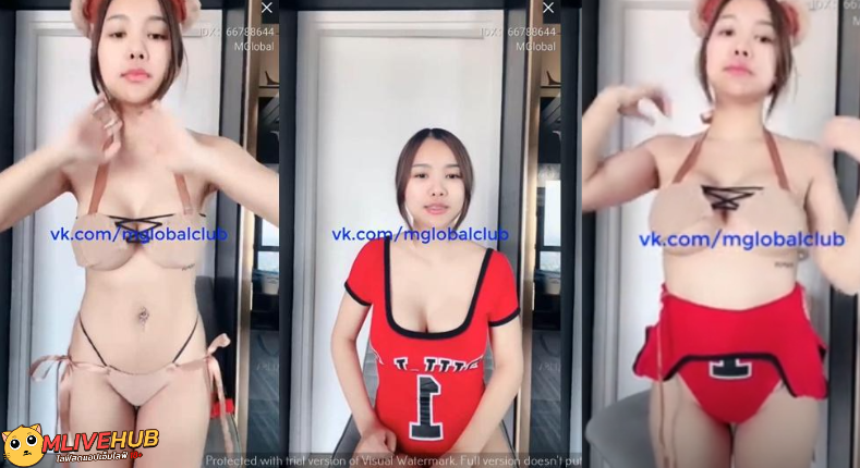 คลิปหลุดMlive น้องปอย IDX-66788644 สาวน่ารักตัวเล็กไลฟ์สดชุดบอดี้สูทรัดรูปนมใหญ่เกินตัว เปลี่ยนชั้นในโชวเห็นจุกแวปๆ