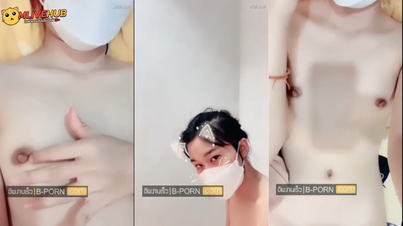 คลิปหลุดMlive IDX-85171057 น้องนิว NIW เสร็จพร้อมกันปะ แหวกส่งมดลููก ไลฟ์สดแก้ผ้าถอดหมดเล่นเสียวติ้วหีช่วยตัวเองอ้าขาแหวหีล้วงหีเกี่ยวเบ็ดครางเสียวน้ำแตกหีฉแะ
