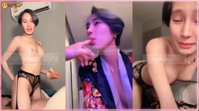 คลิปหลุด MLive น้องออดี้ IDX-58995515 ผมสั่นทรงโคตรแซ่บแถมลีลาเด็ด เย็ดเสียวทุกกระบวนท่า ปล่อยสกิลเย่อควยไม่พัก เย็ดยับโคตรเสียว