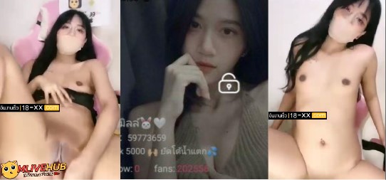 คลิปหลุด Mlive น้องดัชมิลล์ IDX 59773659 สาววัยรุ่นน่ารัก ไลฟ์สดใช้ควยปลอมแหย่หีโชว์คนดู แหย่หีร้องครางเสียว เห็นแล้วเงี่ยนจริงๆ อยากจัดให้สักดอก