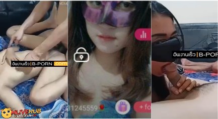 คลิปหลุด mlive ML.4someTukar IDX 59294348 สาวแว่นกับเพื่อนสาว พาพี่เทพมาสวิงโชว์คนดู ผลัดกันอมควย ผลัดกันขย่มพี่เทพ ก่อนทนไม่ไหวจัดท่าหมา น้ำแตกคารูหี