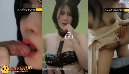 คลิปหลุด mlive ดาด้า IDX 69192128 น้องดาด้าได้ผู้ชายจากร้านเหล้า พากันมาแอบเย็ดในห้องน้ำ อมควยให้อย่างเสียว ก่อนขึ้นขย่มให้จนผู้ชายทนไม่ไหวน้ำแตก