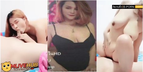คลิปหลุด mlive IDX 61008630 พอลลี่ สาวหุ่นดีขย่มเทพแตกใน สาวสวยนมใหญ่จับเทพอมควย ต่อด้วยขึ้นขย่มพี่เทพ จนทนไม่ไหวเจอกระแทกน้ำแตกคารูหี