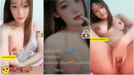 คลิปหลุด mlive IDX 91468559 สาววัยรุ่นน่ารัก หุ่นดีมากๆ ไลฟ์สดห้องล็อค นั่งเบ็ดหีโชว์คนดู นมอย่างสวย เบ็ดไปเสียวไป จนน้ำแตกพุ่งออกมา