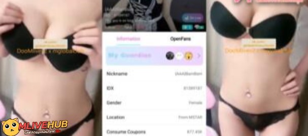 คลิปหลุด Mlive ไลฟ์สดแอปสีเหลือง IDX-81589187 สาวแว่นขี้เงี่ยน แก้ผ้าขย่ำนม ต่อด้วยติ้วหีลีลาอย่างเด็ด ครางเสียวโครต น่าจับเย็ดจัดๆ