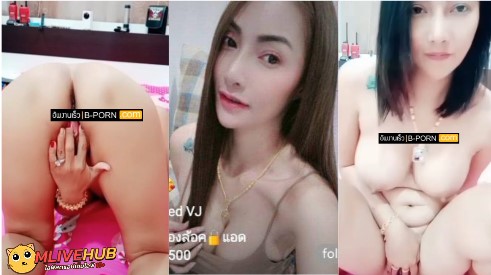 คลิปหลุด mlive น้องยูริ IDX 70063138 สาวสวยหุ่นบึ่ม มาไลฟ์สดห้องล็อค นั่งเบ็ดหีโชว์ นมอย่างใหญ่ หีอย่างสวย ครางอย่างเสียว