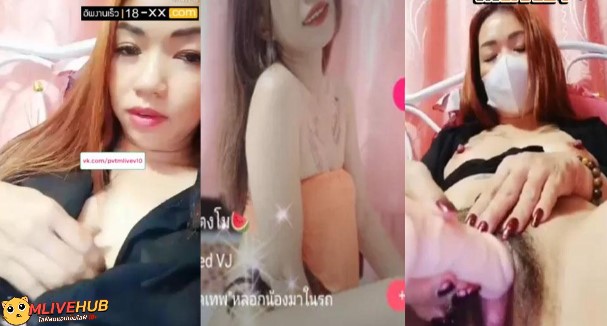 คลิปหลุดMlive แตงโม IDX-86140976 สาวใหญ่หุ่นอวบไลฟ์สดเล่นดิลโด้อย่างเสียว นั่งขย่มควยปลอมรัวๆแทงมิดด้ามจนน้ำเงี่ยนไหล