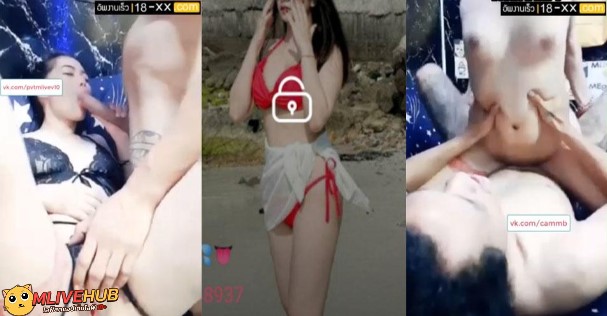 คลิปหลุด Mlive Poppy IDX-91035980 สาวไทยขี้เงี่ยนไลฟ์สดจัดเทพ ขย่มควยสดๆโดนเย็ดแตกในคาหี จับควยดูดเสียวโม๊คมันๆก่อนโดนแทงหีไม่ยั้งเย็ดสุดแรง