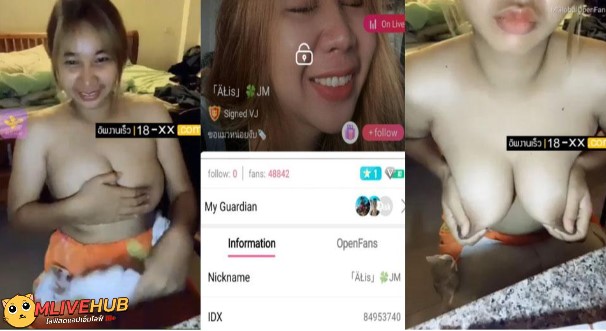 คลิปหลุด Mlive JM IDX-84953740 สาวนมใหญ่ตั้งกล้องไลฟ์สด เปิดนมแล้วบีบขยี้ยั่วเย็ด นมแท้แม่ให้มา หุ่นน่าเย็ดสุดๆ