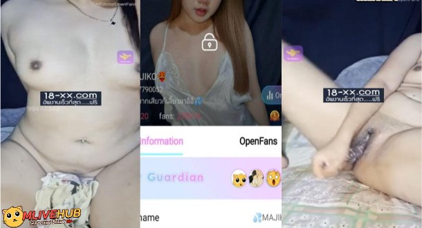 คลิปหลุด Mlive IDX-87790052 น้องโมจิโกะ สาวอวบขี้เงี่ยนไลฟ์สดเย็ดควยปลอมกลางไลฟ์สด ครางเสียวอย่างฟินทำเอาหีแฉะ