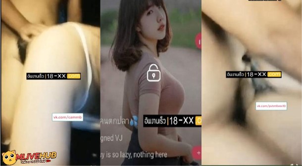 คลิปหลุดMlive IDX-54592058 สาวผิวขาวหุ่นเด็ด จัดสดคุณลุงคากระท่อม เย็ดกันอย่างเสียวซอยสดเย็ดครางเสียวร้องลั่น