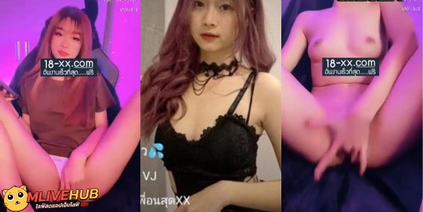 คลิปหลุดMlive IDX-84670731 น้องหวานใจ Waanjai ยัดโด้จุกๆSexy สาวสวยน่ารักตัวเล็กไลฟ์สดเล่นเสียวโชว์ ช่วยตัวเองแก้ผ้าถอดหมดคว้าของเล่นแบบสั่นม่ยัดหีบี้เม็ดแตดเสียวๆครางเสียวน้ำแตกหีแฉะน้ำเยิ้ม