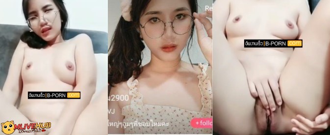 คลิปหลุด mlive หอยอูม2900 IDX 81404638 สาวแว่นสุดสวย ไลฟ์สดห้องล็อค โชวเบ็ดหีให้คนดู ร้องครางอย่างเสียว น้ำเยิ้มเต็มรูหี มันช่างน่าจับเย็ดเหลือเกิน