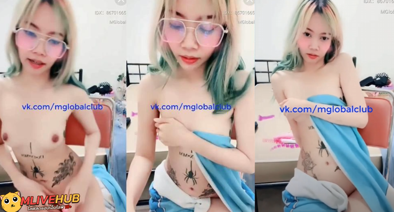 คลิปหลุดMlive IDX-86701665 น้องแมงมุม สาวแว่นตัวเล็กน่ารักไลฟ์สดถอดหมด ช่วยตัวเองเอาควยปลอมยัดหีในห้องน้ำจนน้ำแตก