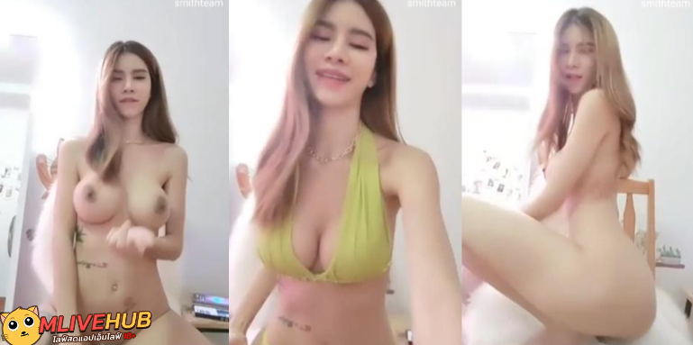 คลิปหลุดMlive น้องแอลลี่ IDX-80463735 สาวสวยหุ่นดีสุดแซ่บไลฟ์ชุดว่ายน้ำยั่วๆ ค่อยๆถอดทีละชี้น นมน่าขย้ำจัดงานนี้ฟินมากบอกเลย
