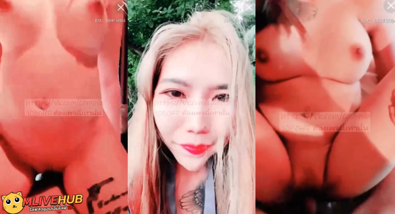 คลิปหลุดMlive IDX-86916884 น้องyurimiyabi ไลฟ์สดมาเที่ยวทะเลหาพี่เทพริมทะเลมาเย็ด เข้าไปเย็ดในห้องพักโดนกระหน่ำแทงหีครางเสียวล่อแตกในล้นหี