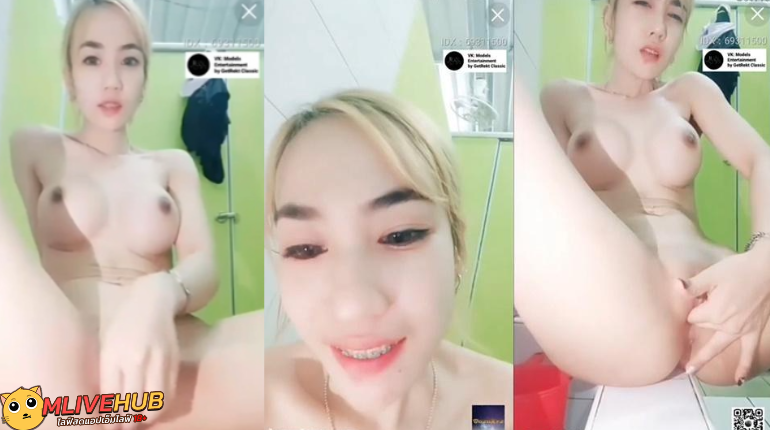 คลิปหลุดMlive IDX – 69311500 น้องรัน ไลฟ์สดโชว์เสียวยั่วเย็ดคนดู สาวไทยนมใหญ่ผิวขาวเนียนๆนั่งเกี่ยวเบ็ดโชว์จนหีแฉะ