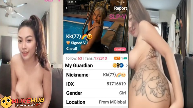 คลิปหลุดMlive IDX-51716619 น้องหมี ไลฟ์สดโชวเสียวถอดหมดเห้นหมด หุ่นดีนมใหญ่ผิวยั่วคนครางอย่างเสียวน้ำหีเยิ้มจัด