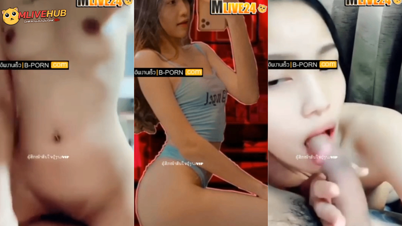 คลิปหลุดMlive IDX-81071149 น้องพีช (น้องตะวัน) จัดเทพเย2รูสดแตกใน สาวสวยตัวเล็กน่ารักไลฟ์สดเย็ดเทพโชว์จับดูดควยเงี่ยนจัด ขย่มควยเย็ดสดครางเสียวโยกเย็ดสดแตกใน