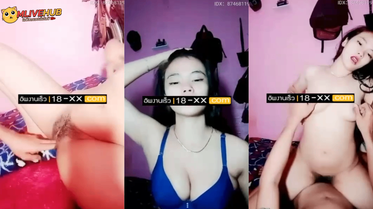 คลิปหลุด Mlive IDX 87468119 น้องคนสวยมาโชว์ในห้องไลฟ์สดนัดพี่เทพมาเย็ดโชว์ในไลฟ์ โครตมันส์ โครตเสียว เย็ดกันจนแตก