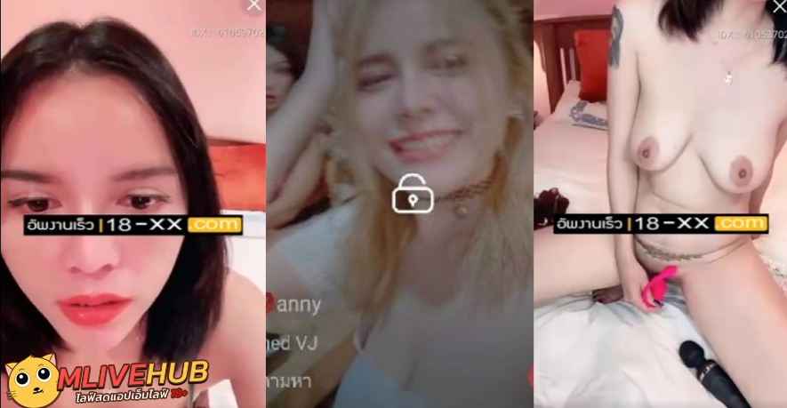 คลิปหลุด Mlive  anny  IDX 61053702 สาวสวยไลฟ์โชว์ ทั้งขาวทั้งนมใหญ่ มาโชว์เล่นเสียวกับของเล่นที่หลากหลายของเธอ ดูไปแล้วโครตเงี่ยนเลย