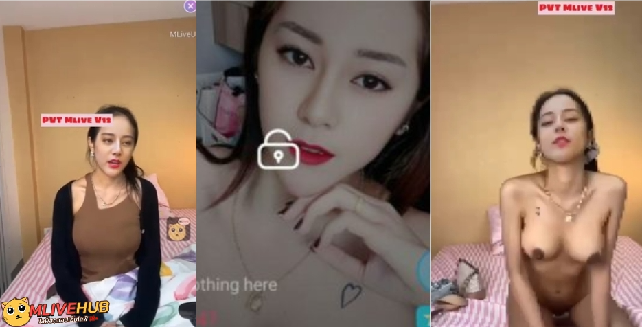 คลิปหลุด Mlive แพรวา IDX 91914684 น้องแพรโชว์เสียวนมโครตใหญ่แถมยังสวยมากอีกด้วย เธอโชว์ลูบตัวไปมาทำเอาพี่เทพเสียวจนทนไม่ไหว
