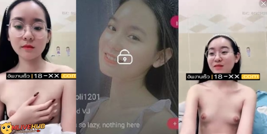 คลิปหลุด Mlive IDX 84953428 สาวแว่นน่ารักหมวยขาว คุยโทรศัพท์เสร็จ ถอดเสื้อโชว์ นมไม่ใหญ่มากแต่ขาวสวยมาก โครตน่าดูดเลยเห็นแล้วเงี่ยนสุดๆ