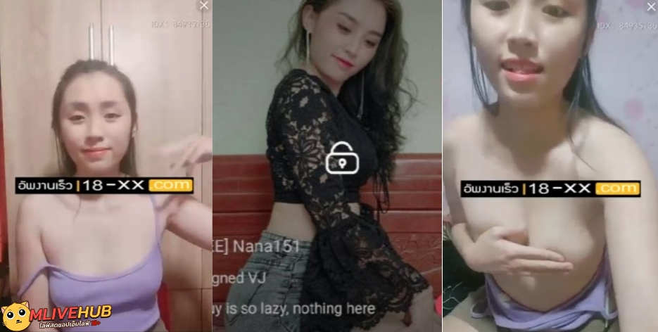 คลิปหลุด Mlive IDX 84935136 สาวขาวสวยหมวยเอ็ก โชว์ไลฟ์ในห้อง18+ นมโครตสวยโครตขาว น่าเย็ดชิพหาย เธอมาติ้วโชว์ให้เพื่อนๆได้ดูกันด้วย