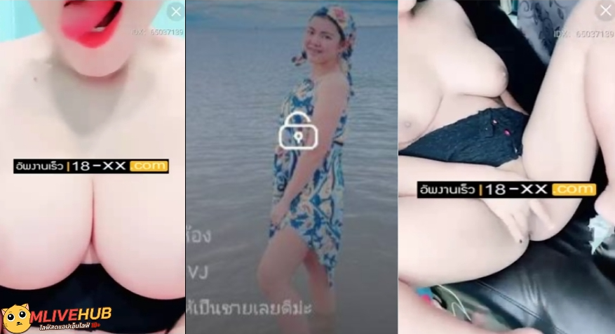 คลิปหลุด Mlive IDX 65037139 สาวอวบโชว์เสียว ถ่ายเพื่อนเกย์กำลังโดนดูดควยอยู่ให้ดู จากนั้นก็มาโชว์นมโครตใหญ่โครตขาว ดูแล้วเงี่ยนชิพหาย