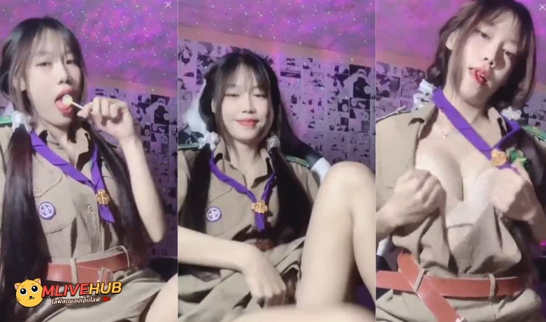 คลิปหลุด Mlive ครูบรรจุใหม่ สอนลูกเสือเสร็จ กลับมาไลฟ์สดคาชุด หีอูมใหญ่โหนกกรีมขึเนชัดมาก ปลดกระดุมบีบนม ขาวจั๊ว งานดีมาก