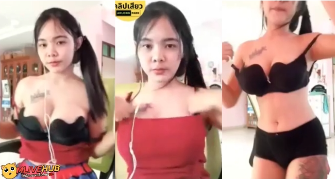 คลิปหลุด Mlive กำลังโชว์นมเปิดเต้าใหญ่ๆโชว์ มีคนมาหาที่บ้าน ปิดเกือบไม่ทัน นมใหญ่ได้อารมย์จริงๆ ถ้าเจอเองคงจับเย็ดทันที