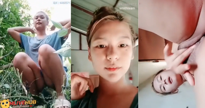คลิปหลุด Mlive น้องขิม IDX-60683717 ไลฟ์สดในแอพโป๊xxxMLive เดินเข้าป่าหลังบ้านไปเบ็ดหี ได้ฟิวแอบโชว์หีแบบเอ้าดอร์ ไปต่วยตัวเองต่อจนถึงจุดสุดยอดในบ้าน
