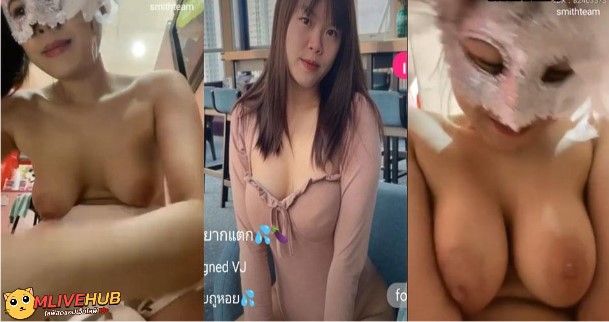 คลิปหลุดMlive น้องJimi IDX-82403573 สาวสวยอวบอึ๋มนมยาน นั่งไลฟ์สดตั้งกล้องคุยเสียวกับเอฟซี นวดนมโชว์เสียวโคตรน่าเย็ด