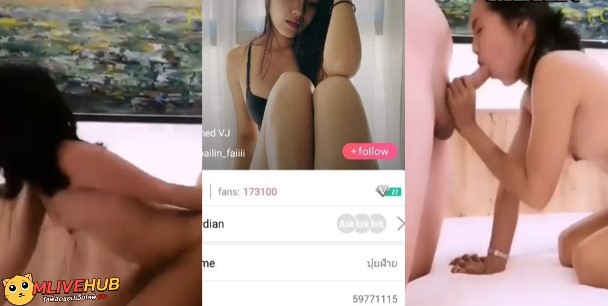คลิปหลุดMlive IDX-59771115 น้องปุยฝ้าย Ploypillin DiY ล่อฝรั่ง สาวไทยไลฟ์สดโดนฝรั่งล่อหีจับเย็ดรัวๆครางเสียวร้องลั่น เย็ดจุกๆจับแหกหีโชว์โดนซอยหีมาล้วงหีเกี่ยวเบ็ดยั่วๆก่อนโม๊คควยให้จนแตกคาปาก