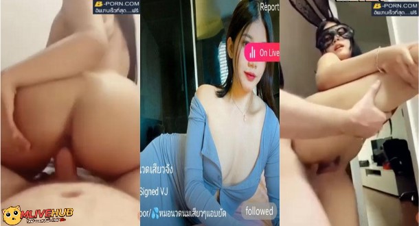 คลิปหลุดMlive IDX-89274630 น้อยหน่า สาวไทยจัดเทพฝรั่งควยโตโดนกะแทกท่าหมาเย็ดสดๆแถมแตกในจนน้ำเงี่ยนไหลเยิ้มๆ