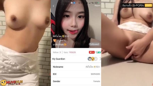 คลิปหลุดMlive IDX-50094385 น้องแพร คิมิโนโต๊ะ สาวสวยนมใหญ่น่าตาน่ารักน่าเย็ดนมใหญ่ไลฟ์สดชวนเสียวคาชุดนอนไม่ได้นอนยั่วเย็ด ถกเสื้อโชว์นมใหญ่ๆบีบขยำยั่วๆก่อนแหกหีโชว์ล้วงหีช่วยตัวเองเกี่ยวเบ็ดครางเสียวน้ำแตก
