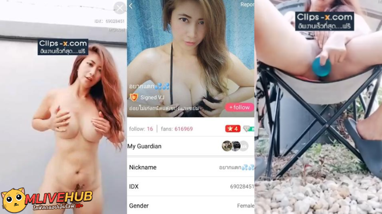 คลิปหลุดMlive IDX-69028451 เจ๊ศรี ไลฟ์สดเล่นเสียวนอกบ้านนุ่งผ้าขนหนูยั่วๆ นมอย่างใหญ่น่าดูดช่วยตัวเองเสียวเอาควยปลอแทงหีรัวๆน้ำแตกหัวนมตั้ง