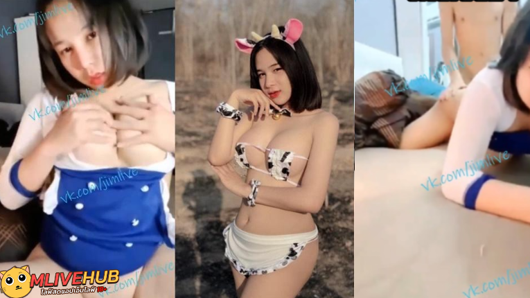 คลิปหลุดMlive น้องอั้มโกะ สาวผมสั้นนมใหญ่เย็ดกับพี่เทพโชว์โดนพี่เทพซอยหีคาชุด เย็ดสดกระแทกหีอย่างเสียวแตกเต็มตัว