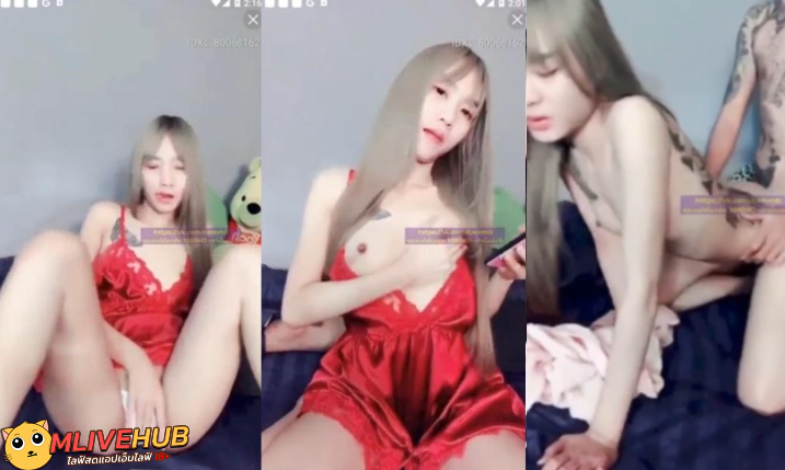 คลิปหลุดMlive IDX-80068162 น้องแนท Nat ไลฟ์สดเย็ดกับพี่เทพโชว์คาชุดนอนยั่วเย็ดปลุกพี่เทพด้วยการโม๊คควยจนแข็ง โดนจับซอบหีจุกๆเสียวจัดกระแทกหีจนแตกใน