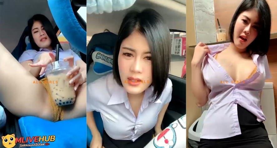 คลิปหลุด Mlive ไทย หลุดนักศึกษากลุ่มลับ แหกโชว์ในรถยนต์ คนดูเล้าโลมให้ไปช่วยตัวเอง เบ็ดหีแล้วเอากล้องจ่อ จิ๋มใหญ่เท่าหน้า