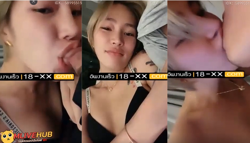 คลิปหลุด Mlive น้องหมวย  สาวหมวยไลฟ์โชว์ มาถึงก็อมควยโชว์เลย จากนั้นก็เจอก็เลียหี แล้วก็เย็ดกันโครตมัน ได้ใจสุดๆ
