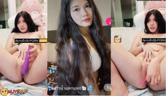 คลิปหลุดMlive IDX-89274630 น้องน้อยหน่า Noina แหกขายัดไข่สั่นน้ำแตก สาวน่ารักน่าเย็ดไลฟ์สดนั่งช่วยตัวเองแหกขาใช้ดิ้ลโด้แหย่หีครางเสียว ยัดไข่สั่นเขี่ยแตดจนเสร็จหีแฉะ